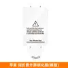 Adequado para Película Protetora de Tela Dobrável Apple, Conjunto de Telas Interna e Externa, Sem Dobras, Auto-Reparável, Película de Celular de Alta Definição, Atacado de Fábrica
