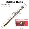 Broca Hanaxue Broca Helicoidal de Vástago Recto Grado Premium Resistente al Desgaste Aleación de Aluminio Perforación de Hierro Ordinario Madera Taladro Eléctrico Manual de Acero Inoxidable