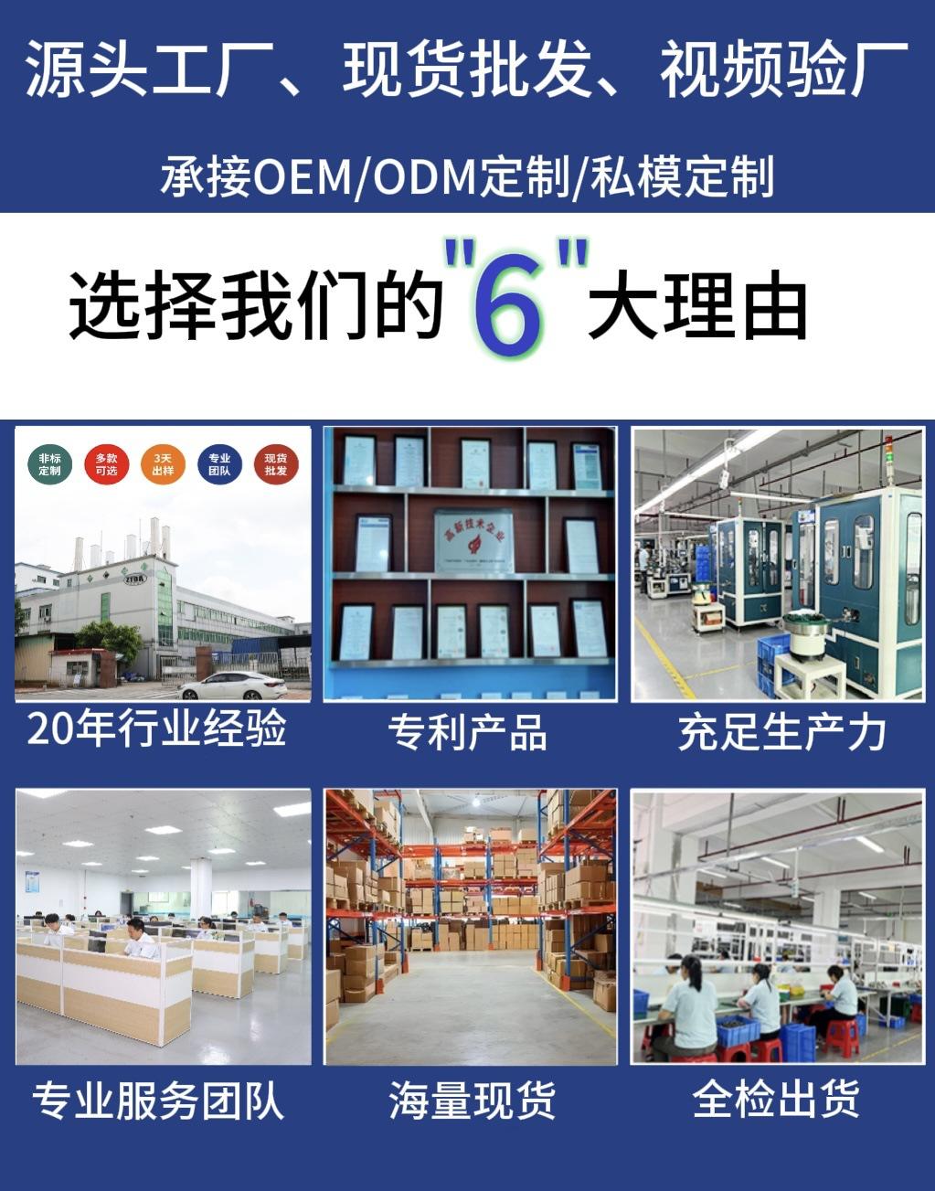 详情13