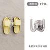 Estante para pantuflas baño sin perforaciones gancho para zapatos de baño pared colgante de pared artefacto detrás de la puerta escurridor