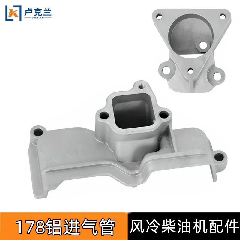 178进气管