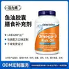 Producto Popular de Exportación Transfronteriza: Cápsula Blanda de Aceite de Pescado Omega-3 Personalizada Fórmula de Suplemento Dietético Desarrollo Odm, No Disponible