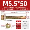 GB más tornillo de cola de taladro hexagonal externo galvanizado duro tornillo de cola de milano para teja de acero de color autoperforante autorroscante M4.8M5.5M6.3
