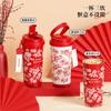 Taza térmica de café con revestimiento de cerámica para hombre, taza doble roja china para acompañar bebidas, taza de separación de agua y té, portátil para niñas