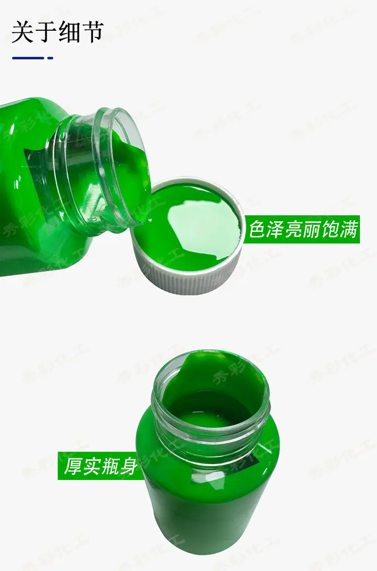 荧光液-详情_07.jpg