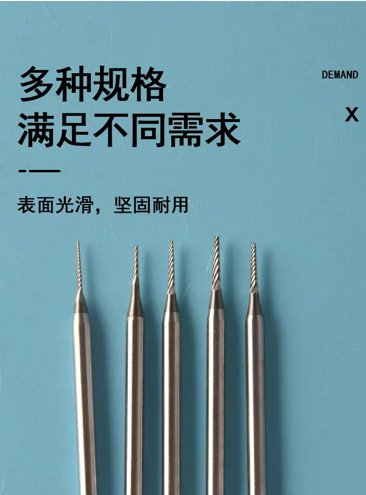 钨钢斜柱针_06.jpg