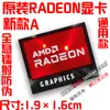 Pegatina para Computadora Portátil Etiqueta para Portátil Amd Ryzen Ryzen R9 R7 R5 R3 5000Cpu
