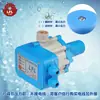 Controlador Automático de Bomba de Agua Bomba Booster Flujo de Agua Presión Interruptor de Presión Electrónico Protección del Hogar Bombeo Ajustable