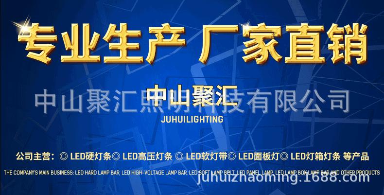漫反射灯条详情_01