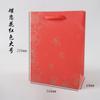 Bolsa de papel roja para joyería, embalaje exterior, caja de regalo, bolsa de papel, bolsa de regalo de cartón blanco