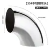 Codo de acero inoxidable 304 codo de 45 grados codo de 90 grados codo estampado soldado decorativo codo pasamanos escalera coche