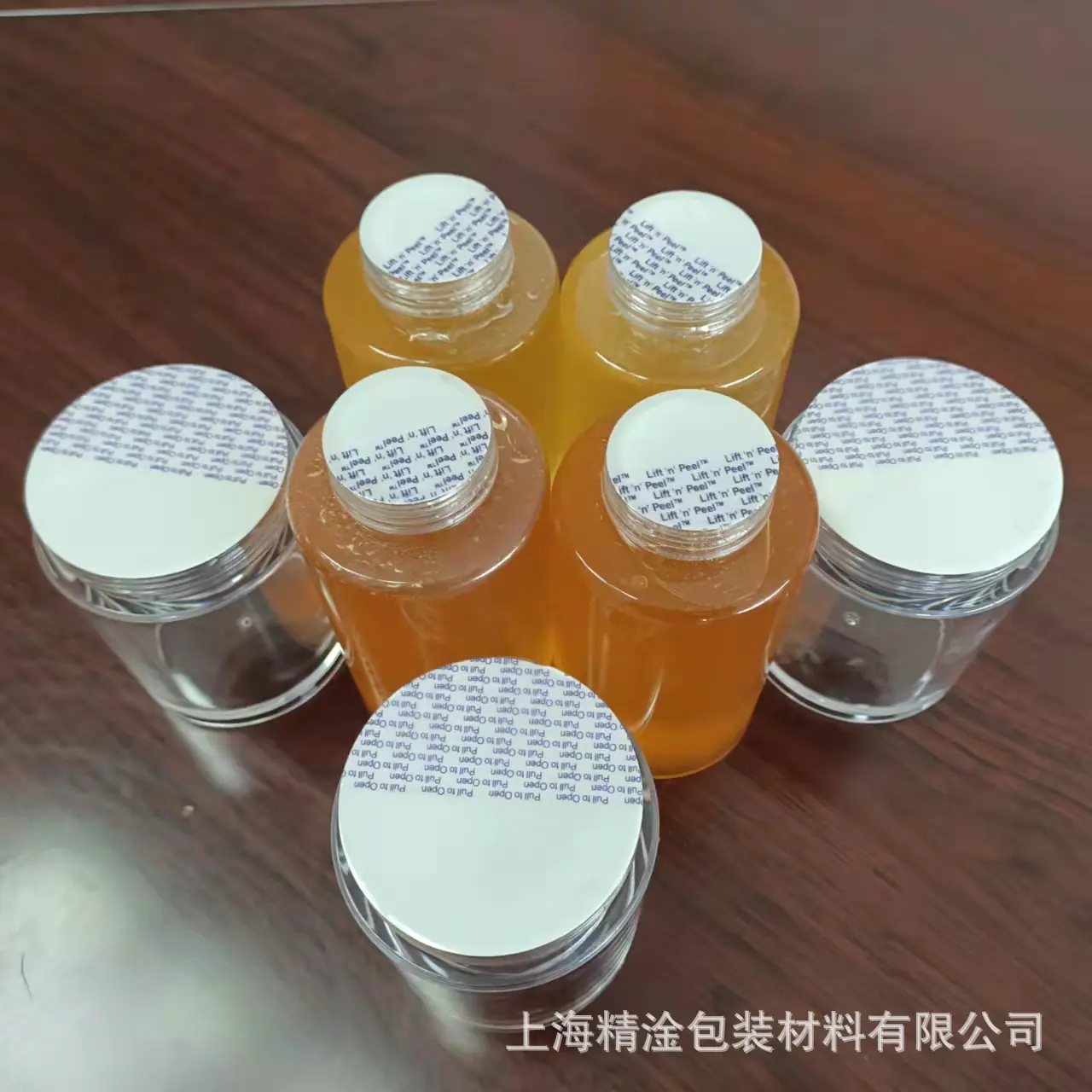 上拉耳拉拉耳感应封口垫片