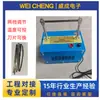 Máquina de Costura de Corte a Quente Pequena com Temperatura Ajustável Contínua para Fita, Cinto, Etiqueta e Corda; Máquina para Corda de Nylon