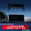 Soporte para Teléfono Móvil Tipo Pantalla de Coche Específico para Volkswagen Adecuado para Soportes de Coche Volkswagen Teramont/Viloran