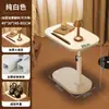 Mesa Pequeña, Mesa de Café de Altura Ajustable, Mesa Lateral para Sofá de Sala de Estar, Mesa de Noche de Dormitorio, Estante de Almacenamiento para Mesita de Noche, Mesa Lateral Mini Móvil
