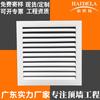 Fábrica de Guangdong al por mayor aleación de aluminio Ventana de celosía ventilación a prueba de lluvia Ventana de celosía de aleación de aluminio según requisitos múltiples especificaciones