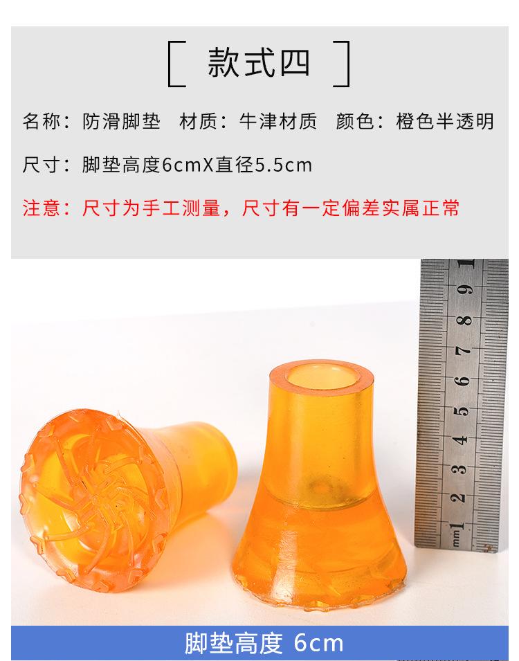 详情页_08