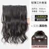Conjunto de três peças de aplique de cabelo ultrafino, adiciona volume, fofo e respirável, preto longo liso, estilo de peça pequena, aplique de cabelo invisível e sem costura