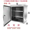 Gabinete de Red de Acero Inoxidable a Prueba de Lluvia para Exteriores Montado en Piso Caja para Equipo de Monitoreo para Exteriores Amplificador de Potencia Switch Gabinete de Baja Corriente