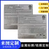 Letreros metálicos personalizados de la fábrica de origen, placas de identificación grabadas en acero inoxidable, placas de aluminio para equipos con logotipos impresos personalizados