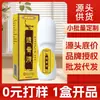 Líquido Penetrante para Huesos Zhoulaoji, universal para uso externo en articulaciones de todo el cuerpo, aceite de masaje con bola rodante calefactor, aceite activador, fabricante de líquido de moxibustión