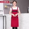 Delantal Publicitario de Moda Coreana para Mujer Tienda de Flores de Té con Leche Cafetería Cocina Camarero Ropa de Trabajo Cinturón H Peto de Hogar