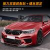 Adecuado para Serie 5 de BMW BMW M5 F90 Modelos Tempranos 2018-2020 Labio Frontal Spoiler Frontal Contorno Modificación Exterior
