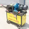 Máquina de Laminar Barras de Aço Totalmente Automática CNC Tipo Hgs40 Máquina de Roscamento de Aço Redondo Aço para Rosca Rosca Reta Tira de Nervura Roscamento