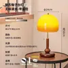 Lámpara de Mesa Decorativa de Vidrio Color Nogal Vintage Mesita de Noche Dormitorio Estudio Sentido Avanzado Lámpara Creativa Lámpara de Mesa Americana Media Antigua
