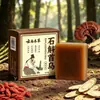[Medicina Herbal de Yunnan] Bestseller de Douyin 99999 Dendrobium y Polygonum Multiflorum + Extracto de Hierbas Jabón Artesanal