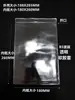 Portatarjetas Transparente Portacarnet de Trabajo B2 Funda de Goma Blanda Etiqueta Colgante para Insignia Pase de Exposición Portatarjetas de Material de Almacén Película Suave