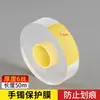 Película protectora para joyería, película transparente para conservar joyería tradicional, pulseras y relojes, película electrostática de PVC para empaque