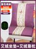Almohada de Moxa Calefactora, Cojín Eléctrico Calefactable para Asiento, Compresa Caliente de Moxa, Esterilla de Moxibustión, Almohadilla de Terapia Caliente, Cojín de Oficina