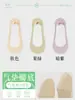 Calcetines de Seda de Hielo para Mujer, Verano Finos Antideslizantes Amortiguadores Anti-Impacto de Corte Bajo Invisibles para Tacones Altos
