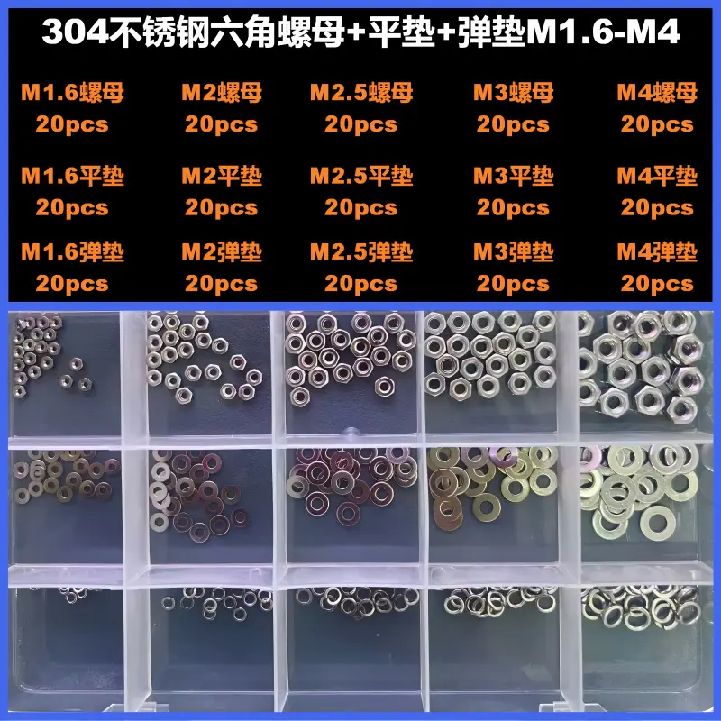套装518号