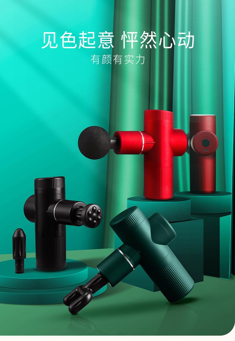 复制_亚马逊新款迷你筋膜枪 便携式跨境肌肉震动.jpg