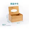 Caja de Pañuelos Personalizable con Logo para Uso Comercial en Restaurantes, Hoteles y Posadas; Caja de Pañuelos de Papel Publicitaria con Grabado; Caja de pañuelos de almacenamiento de bambú; Nuevo producto