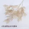 Simulación Eucalyptus Dorado Flor de Año Nuevo Hoja de Ginkgo Fruta Gordita Hierba del Amor Escarcha Grande Flor Dorada de Simulación Acebo