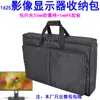 1625 Pantalla Grande Táctil de Diagnóstico y Visualización de Dibujo de Fotografía de Imagen de Riel Personalización de Bolsa de Cosméticos
