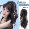 Peluca de Cola de Caballo Alta para Mujer con Cabello Real, Pinza de Garra, Corona Alta, Energía Juvenil, Peluca de Cola de Caballo Alta Semi-Recogida en Cascada Ombré Ligeramente Rizada
