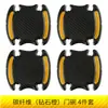 Pegatina Reflectante para Manija de Puerta de Coche con Patrón de Fibra de Carbono, Pegatina Decorativa Anti-golpes para Manija de Puerta y Espejo Retrovisor, Pegatina Decorativa para Rayones en la Pintura del Cuerpo