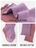 26 calcetines infantiles para primavera y otoño con bordes rizados, estilo princesa lindos, calcetines de tubo medio con parte superior suelta, algodón peinado, clase A para niñas