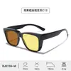 Suministro Transfronterizo de Gafas de Prescripción para Hombres, Gafas de Sol Polarizadas de Alta Definición con Recubrimiento para Mujeres, Protección Ocular, Anti-Ultravioleta, Conducción, Mayoreo