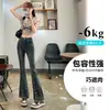 Jeans Micro-La para Mujer Otoño Delgado 2024 Nuevo Adelgazantes con Abertura Diseño de Borde Rugoso Cintura Alta Pantalones de Campana