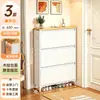 Gabinete para Zapatos Plegable Ultra Delgado, Gabinete de Almacenamiento Integrado de Acero para Entrada del Hogar Montado en la Pared, Gabinete de Entrada, Zapatero Extremadamente Pequeño y Estrecho