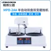 Máquina de Polimento e Lixamento de Amostras Metalográficas Jingbo Instruments YMP-1A YMPZ-1M Máquina de Polimento e Lixamento de Pressão de Ponto Único com Velocidade Variável