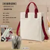Bolsas de lona para eventos escolares, bolsas de mano para instituciones de capacitación grupal, impresión de logotipo personalizado, bolsas promocionales para la temporada de regreso a clases, directo del fabricante
