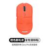 Para uso com adesivos antiderrapantes para mouse Cote ZERO RPO GPRO ONE TWO adesivos antiderrapantes de camurça tapete para pés adesivos para pés