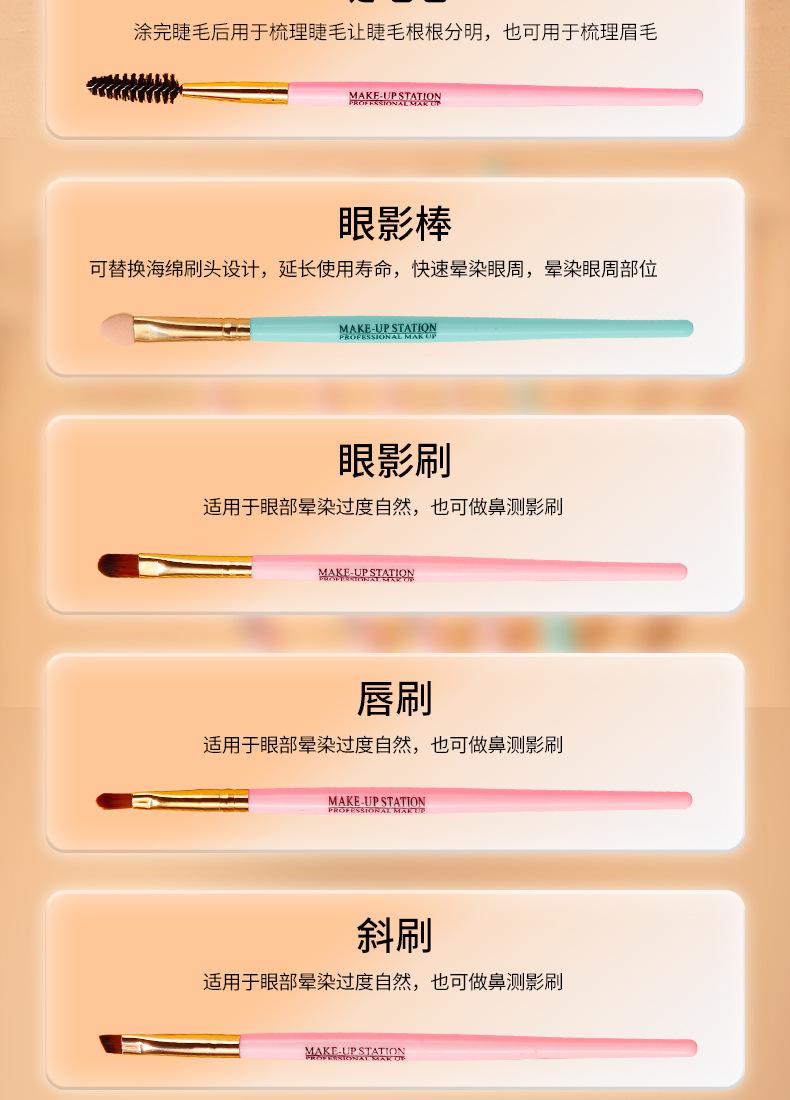 精细化妆刷五件套-详情页_05