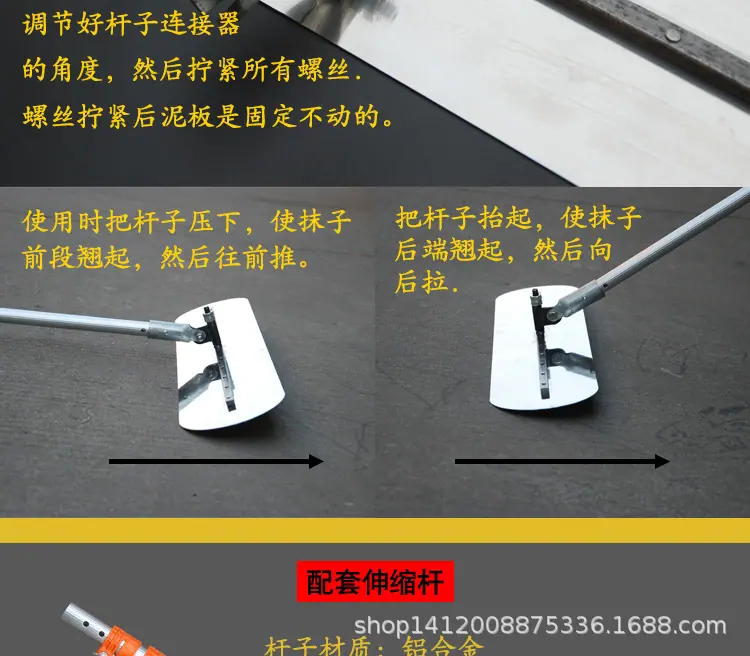 不锈钢大抹子详情页_04.jpg